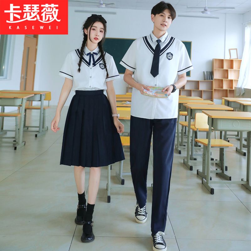 初中学生班服夏季套装JK衬衫学院风高中生毕业照合唱演出英伦校服