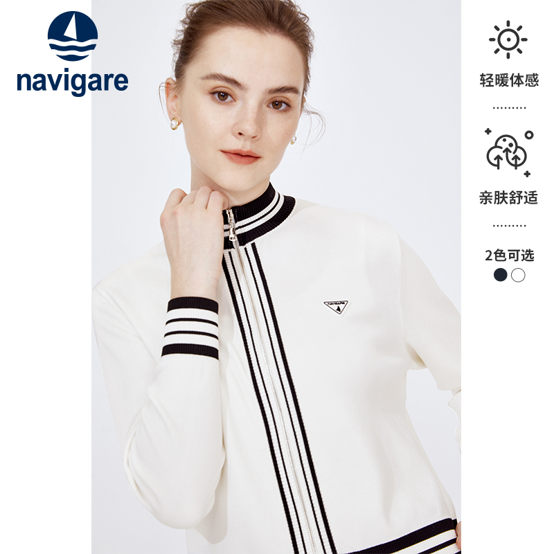 [天丝]Navigare意大利小帆船白色休闲针织开衫女秋季条纹毛衣外套