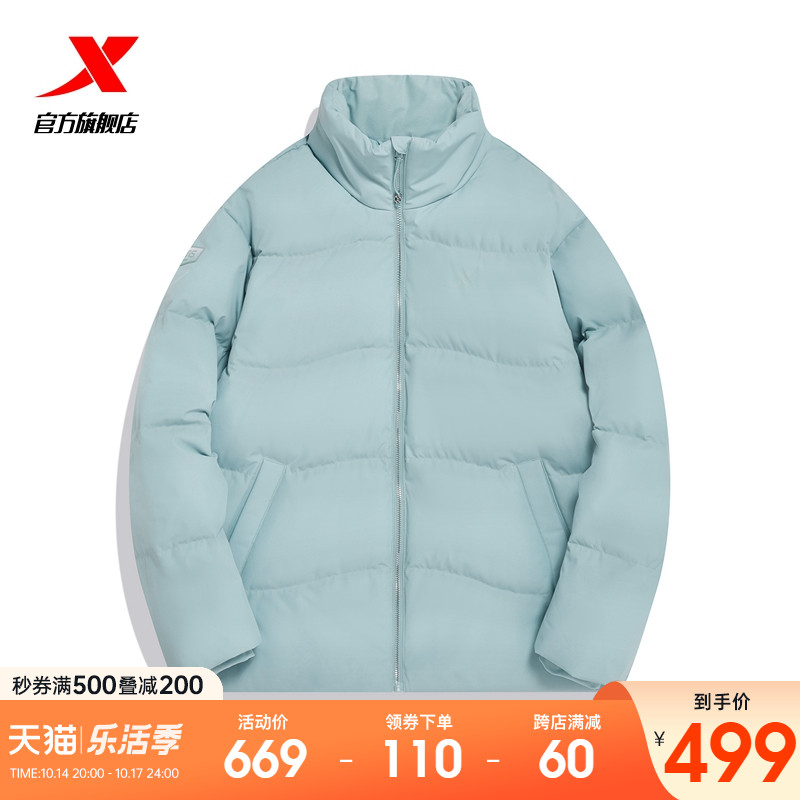 特步防水羽绒服女2022冬季加厚保暖三防保暖运动立领978428190114