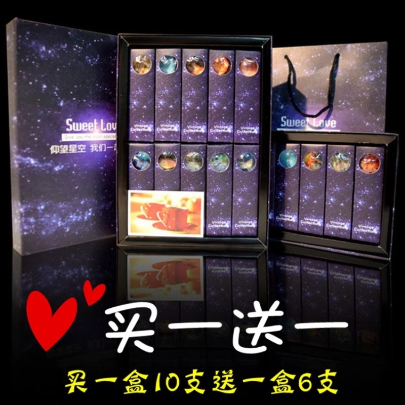 星空星球12星座棒棒糖创意卡通糖果送女友儿童生日情人节520礼物