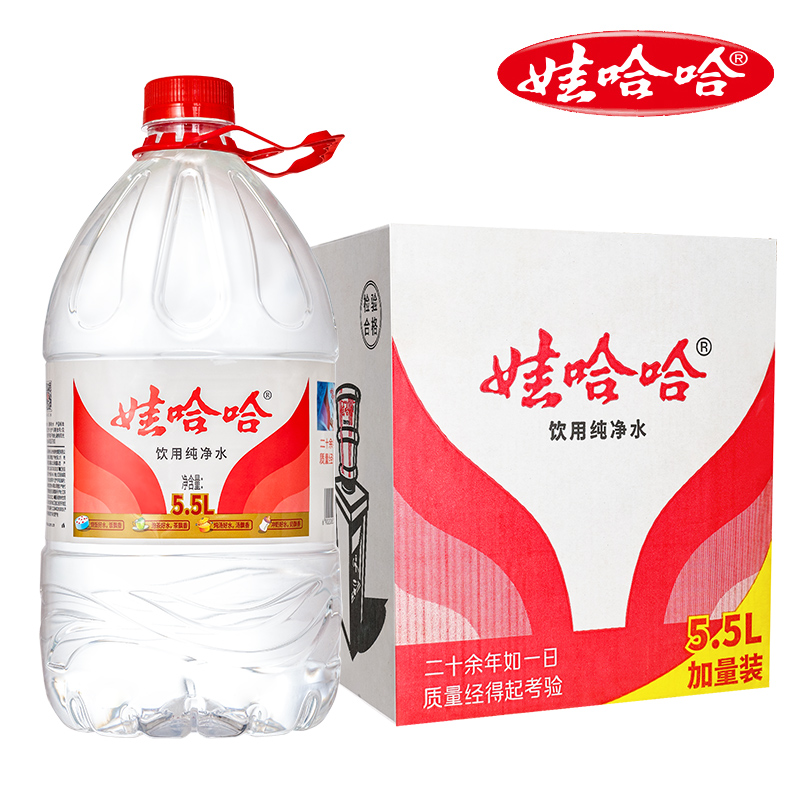 【娃哈哈官方】饮用纯净水5.5L*4桶装\/1.5L*12瓶装哇哈哈送货上门