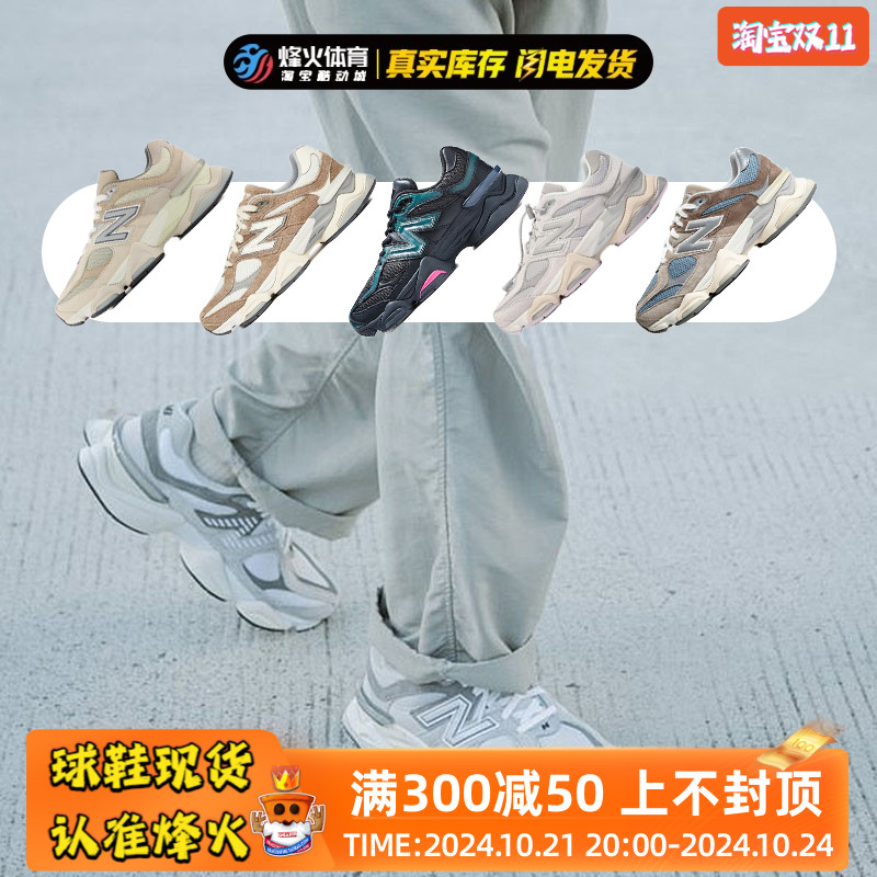 烽火 New Balance NB9060 复古增高男女山系休闲慢跑步鞋 U9060GM