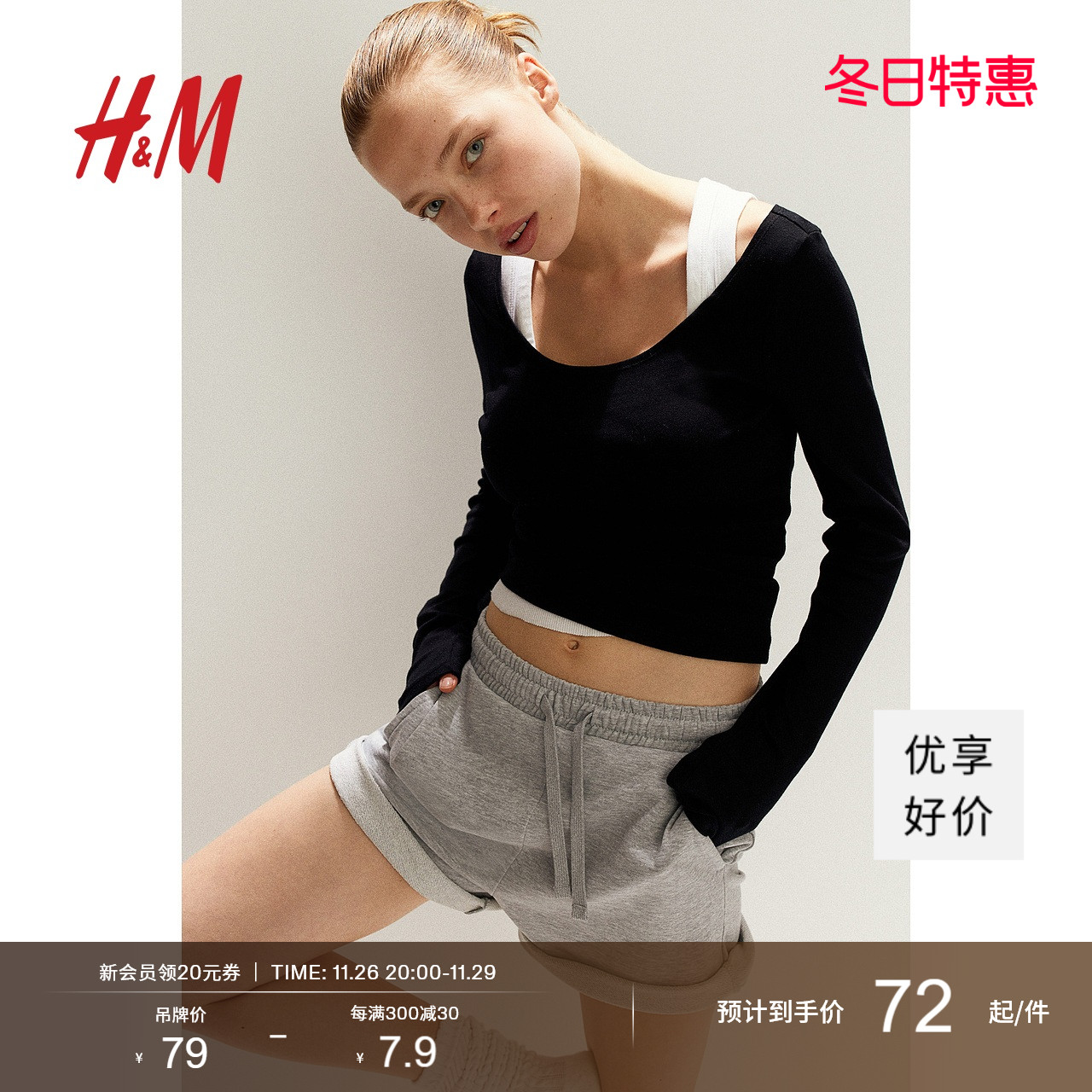 HM女装T恤2024秋季新款女士时尚休闲一字领柔软棉质上衣1234744