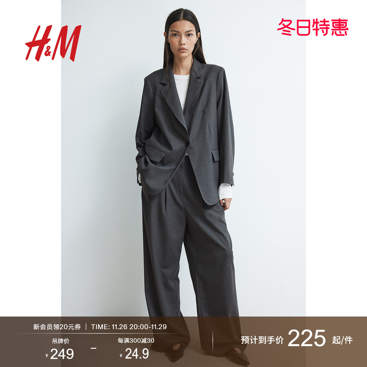 HM女装西装2024秋季新款时尚气质通勤休闲单排扣上衣外套1209691