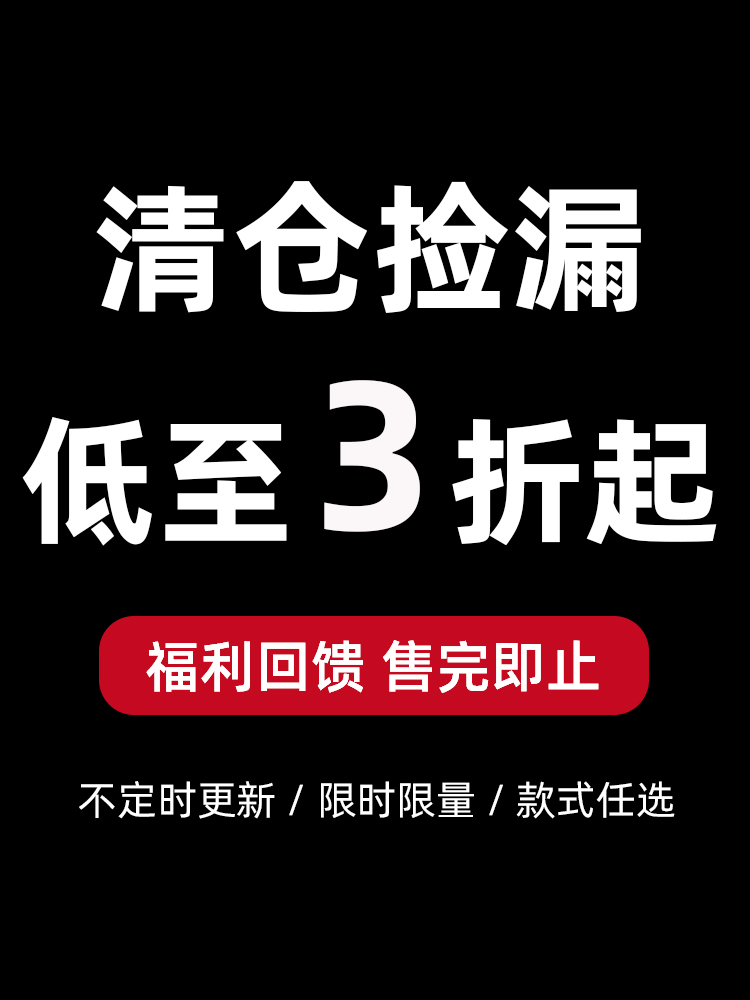 亲宝水晶清仓捡漏手链女项链耳饰吊坠配饰耳环手串珍藏老料