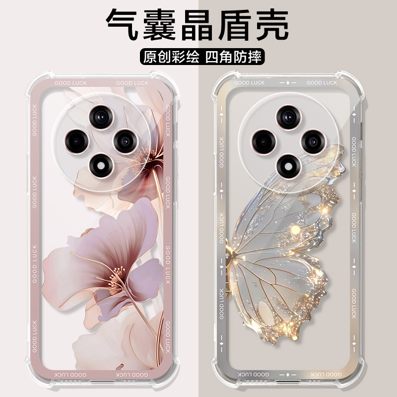 适用oppo a3pro手机壳古典花朵A3Pro保护套PJY110硅胶A2\/A2PRO荷花防摔网红男女a3pr0气囊a1pro\/X软壳