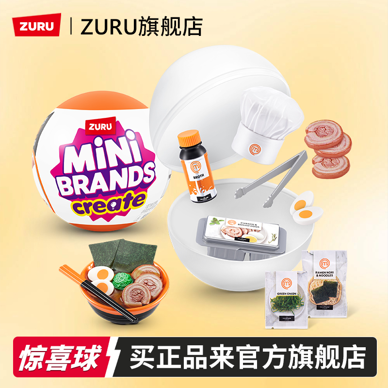 ZURU指尖收藏家之厨艺大师厨具食物迷你的微缩摆件盲盒过家家玩具