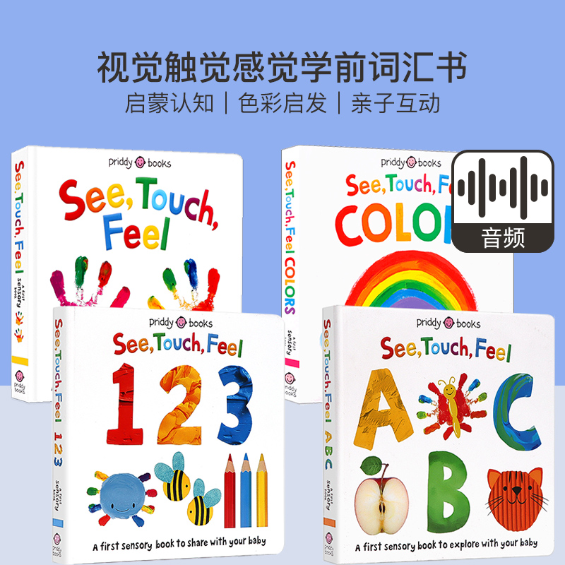 See Touch Feel 触觉视觉嗅觉感官认知触摸书First Sensory Book英文原版绘本ABC 123 Colors 启蒙早教0-3岁儿童幼儿英语