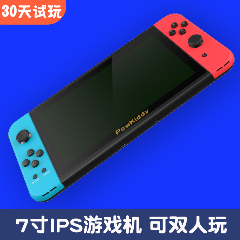 7寸复古怀旧款老式街机游戏机psp300双人掌上游戏机高清gba便携式摇杆手柄掌机连电视送男友2024新款