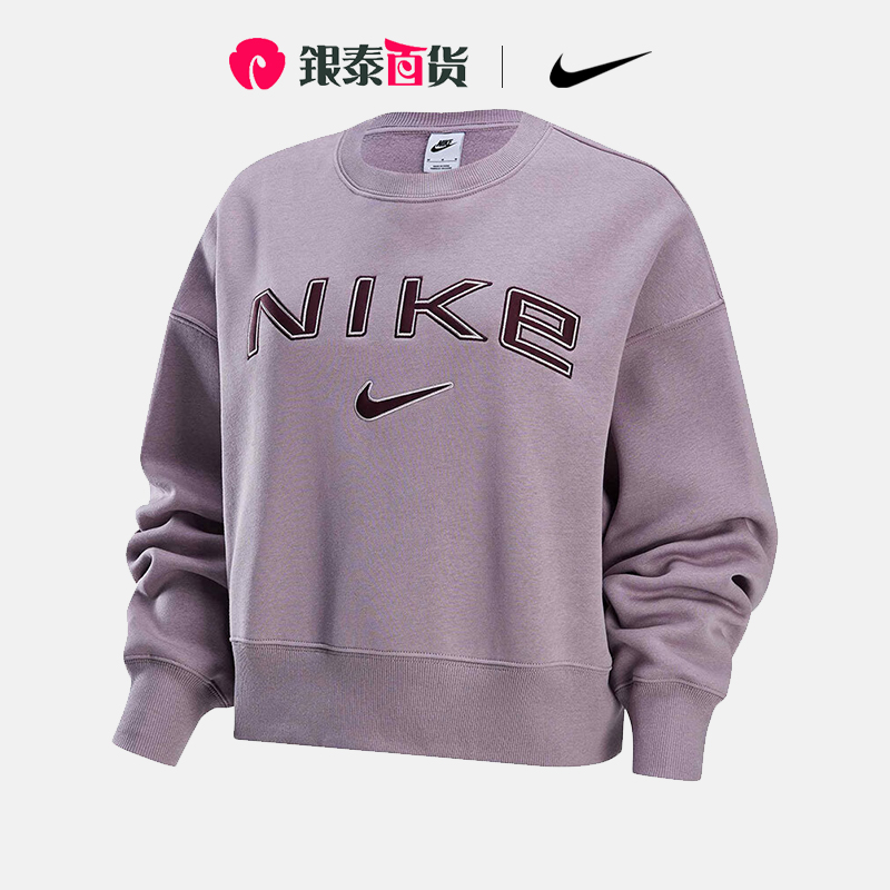 Nike\/耐克卫衣女装加绒保暖运动服时尚圆领休闲套头衫FV7675-226