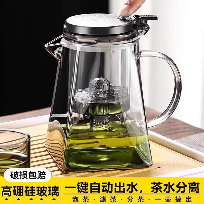 玻璃飘逸杯泡茶壶2024新款办公室茶壶家用一键茶水分离杯红茶绿茶