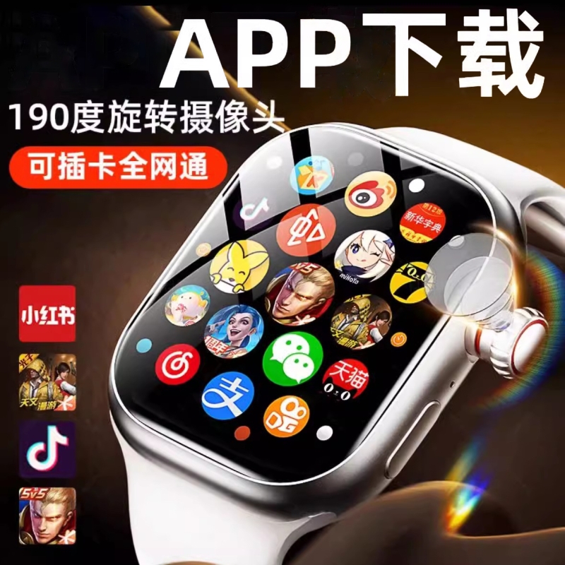 【官网1:1】华强北顶配腕表iwatch智能手表s10ultra2蓝牙通话视频s9新款男女适用ultra3电子手环防水跑步运动