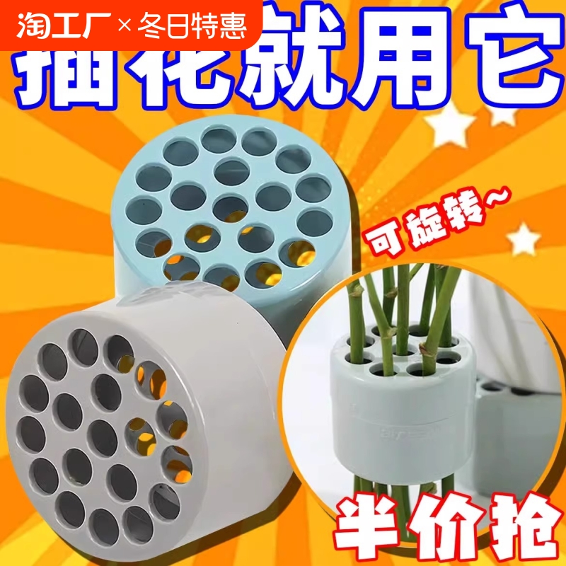 插花固定神器玻璃花瓶陶瓷花盆固定工具鲜花束旋花筒台面客厅现代