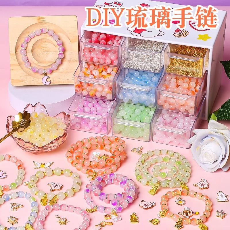 儿童手链串珠手工diy材料玩具女生琉璃水晶穿珠子制作项链女孩子