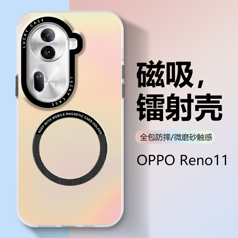 reno11手机壳opporeno10pro+全包边reon9保护套8por磨砂oppo防摔ren0渐变opp0ppo外硬壳十一男女7p新款5G软壳