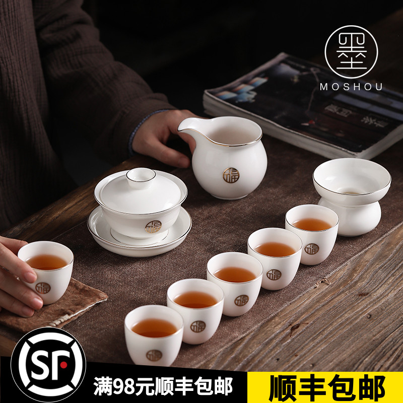 墨守羊脂玉瓷功夫茶具家用整套白瓷茶具简约泡茶盖碗茶壶茶杯套装