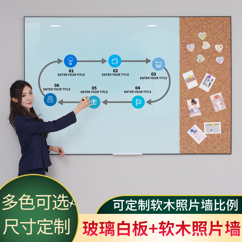 带边框磁性钢化玻璃磁性白板组合软木照片墙儿童学生公告栏写字黑板教育培训办公家庭用留言画板幼儿园展示板