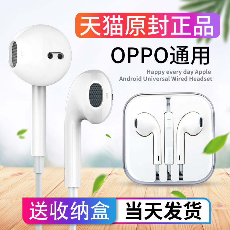 原装正品适用oppo耳机reno3\/4\/5pro有线入耳式r15\/r17带麦高音质手机专用降噪女生可爱耳塞式安卓通用正版op