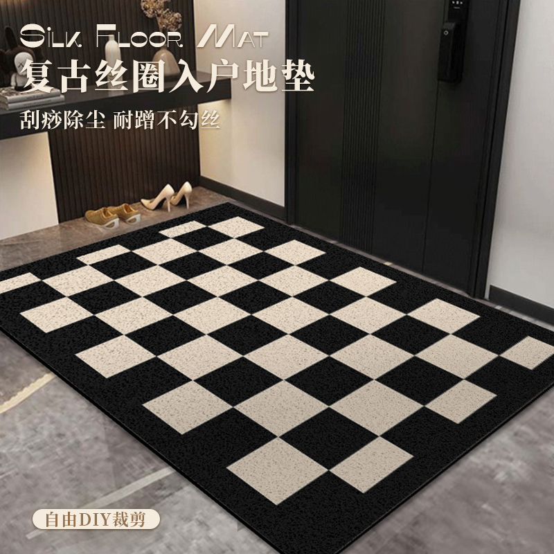 棋盘格丝圈入户门地垫门垫除尘防滑可裁剪脚垫大门口家用玄关垫子