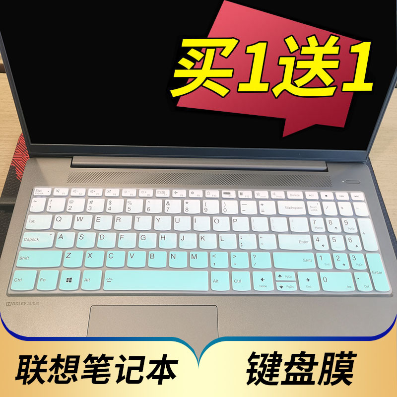 适用于15.3寸联想小新15 IRH9 2024笔记本键盘保护膜电脑贴按键防尘套凹凸垫罩屏幕膜键位全覆盖配件