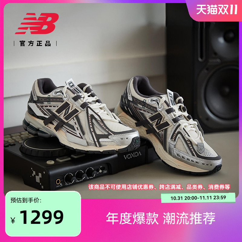 New Balance NB官方24年新款男女情侣全新解构运动老爹鞋M1906AD