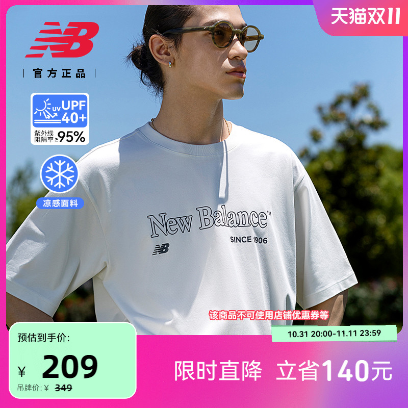 New Balance NB官方正品24年男防晒凉感户外运动短袖T恤NEE36021