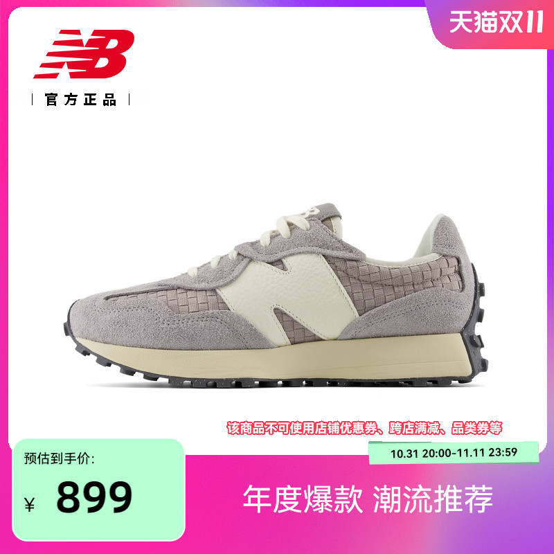 New Balance NB官方24新款男女款潮流复古舒适百搭休闲鞋U327WOC