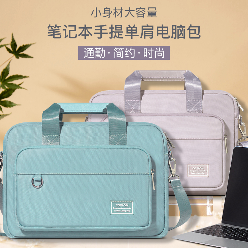 电脑包14寸女适用微软surfacelaptop4保护套pro8内胆包surfacebook3笔记本15点6英寸手提x平板12通勤新款2024