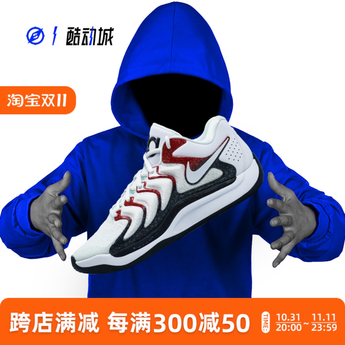 指南针 NIKE KD17 EP 杜兰特17代 男子低帮实战篮球鞋 FJ9488-101