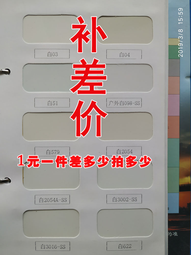 检修口暖气罩分水器罩中央空调出风口进风口防雨百叶粉末色卡补差