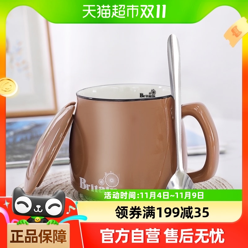 贝瑟斯带盖陶瓷杯子马克杯咖啡杯牛奶杯创意大容量带勺水杯茶杯