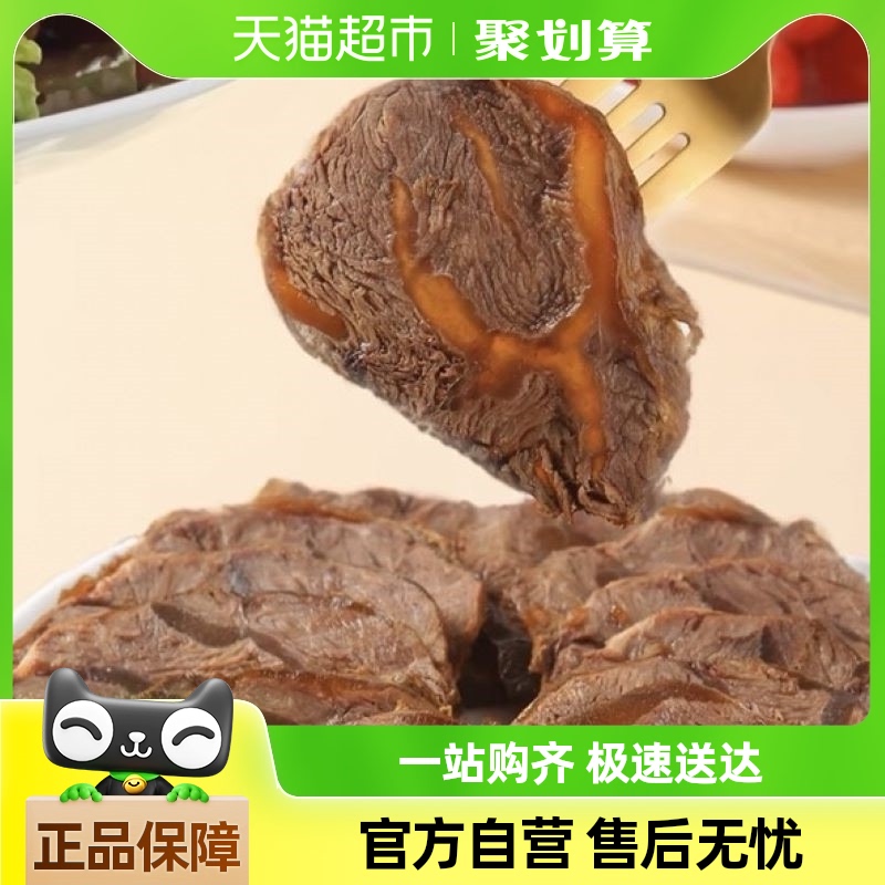 缤鲜酱牛肉新鲜熟食真空150g*3袋开袋即食速食健身零食卤味