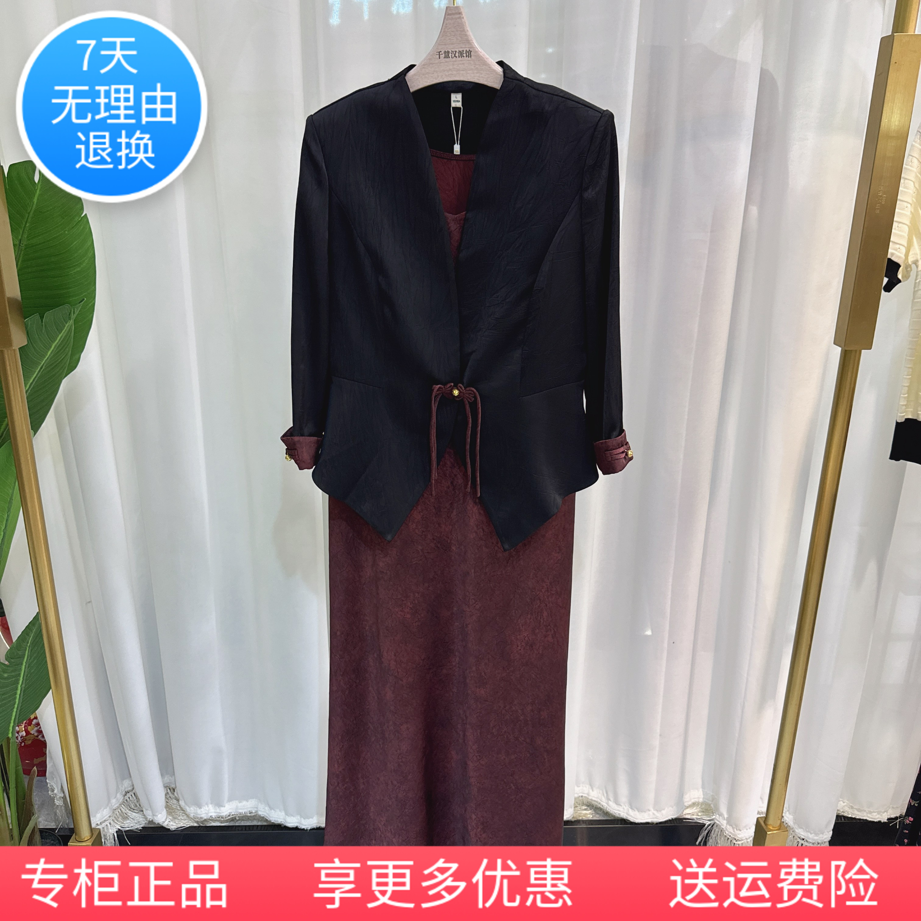 24YZW-C007-1时尚套裙女西服上衣连衣裙两件套2024秋季专柜正品