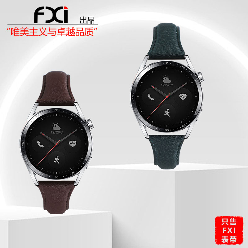 fxi表带 适用华为荣耀watch GS Pro保时捷watch5432 gt5 gt4 gt3 gt2 pro手表表带真皮绿色小蛮腰表带男女