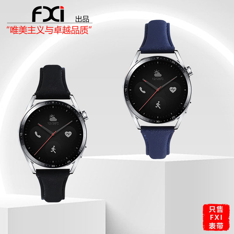 fxi表带 适用华为荣耀watch5432 gt5 gt4 gt3 gt2 pro保时捷WATCH432 GT4 GT3表带真皮蓝色小蛮腰男女针扣