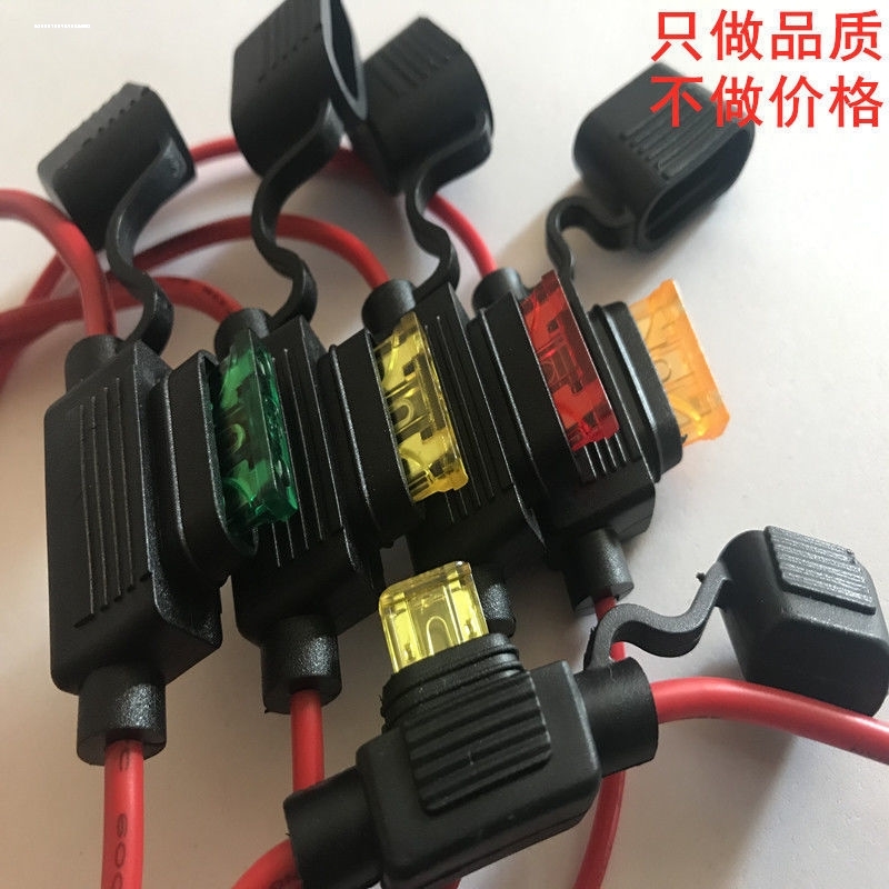 24V36V48V60V72V锂电池防水保险丝座盒带线插座电动电瓶车改装50A