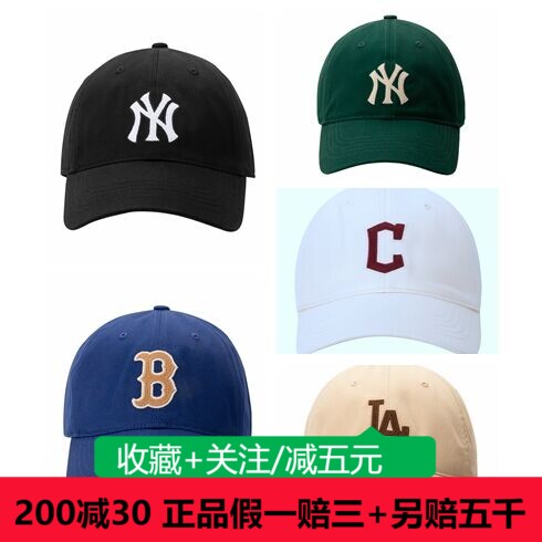 MLB休闲帽24年新款男女帽子棒球帽3ACPB064N-43RBS-50BKS-50GND