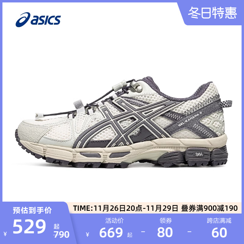 ASICS亚瑟士新款越野跑鞋GEL-KAHANA 8 FL女户外徒步复古运动鞋