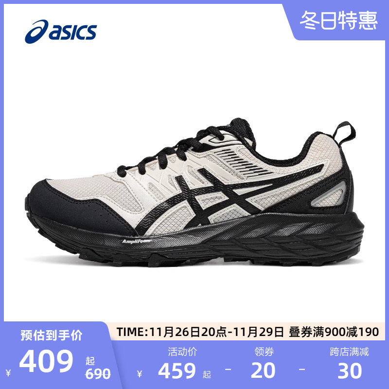 ASICS亚瑟士新款男女越野跑鞋GEL-SONOMA CN抓地耐磨登山徒步鞋