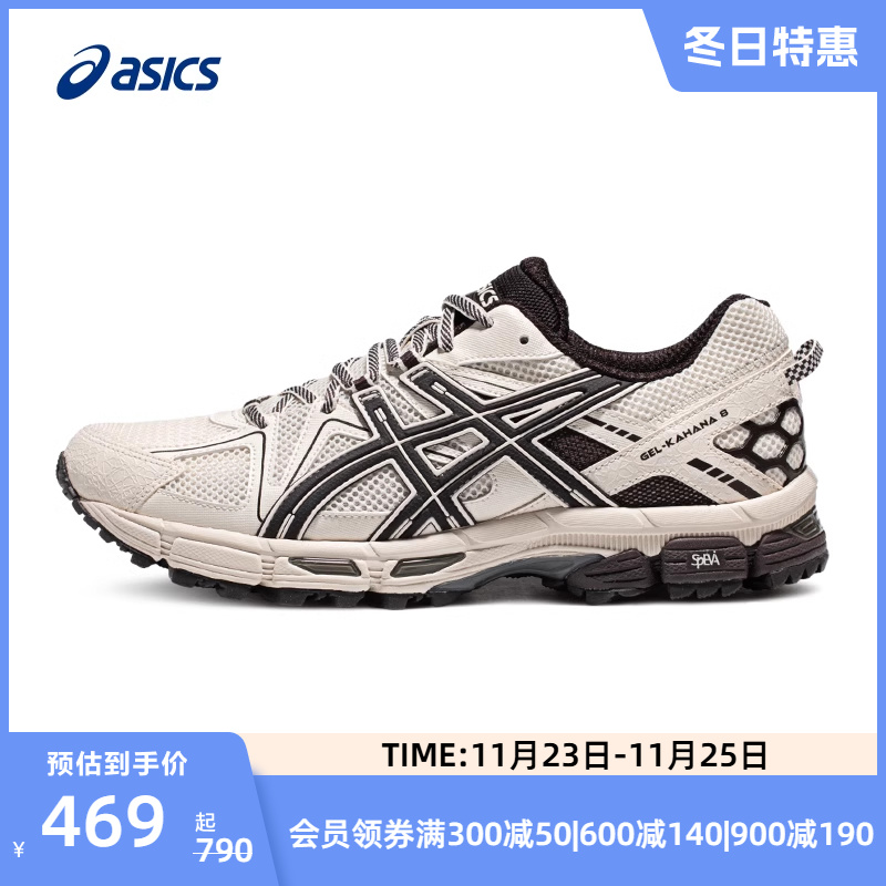 ASICS亚瑟士越野跑鞋GEL-KAHANA 8 CN情侣户外运动登山鞋老爹鞋