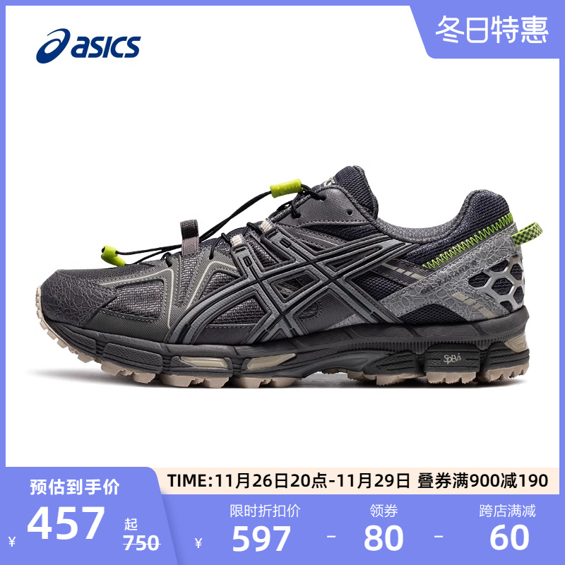 ASICS亚瑟士GEL-KAHANA 8男子越野跑鞋秋冬户外徒步登山鞋运动鞋