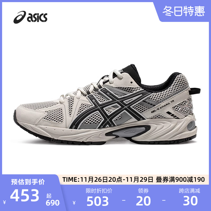 ASICS亚瑟士GEL-KAHANA TR情侣复古潮流老爹鞋透气百搭运动休闲鞋