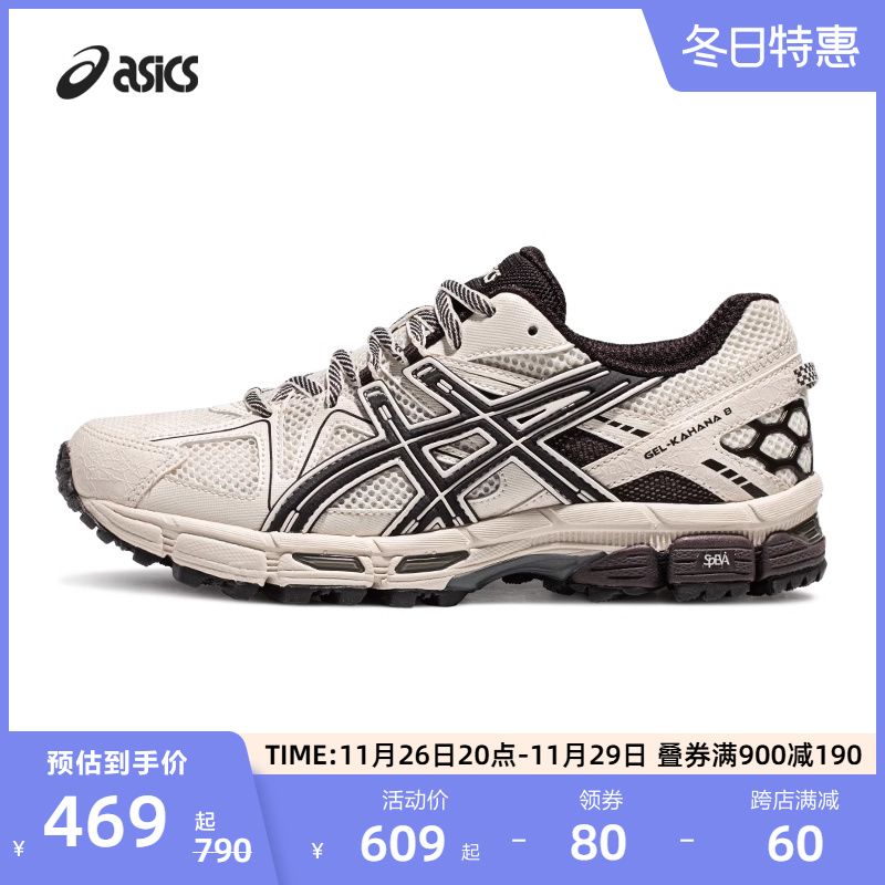 ASICS亚瑟士越野跑鞋GEL-KAHANA 8 CN情侣越野鞋耐磨登山徒步鞋