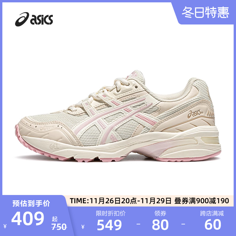 ASICS亚瑟士新款情侣老爹鞋GEL-1090男女透气潮流运动复古休闲鞋