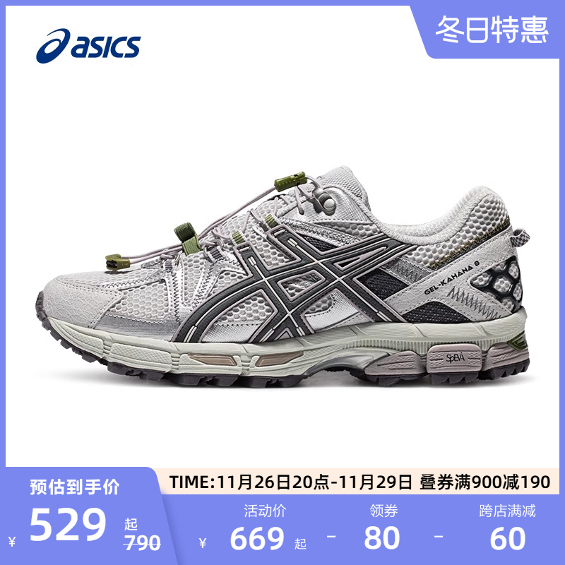 ASICS亚瑟士越野跑鞋GEL-KAHANA 8 FL男子越野鞋耐磨登山徒步鞋