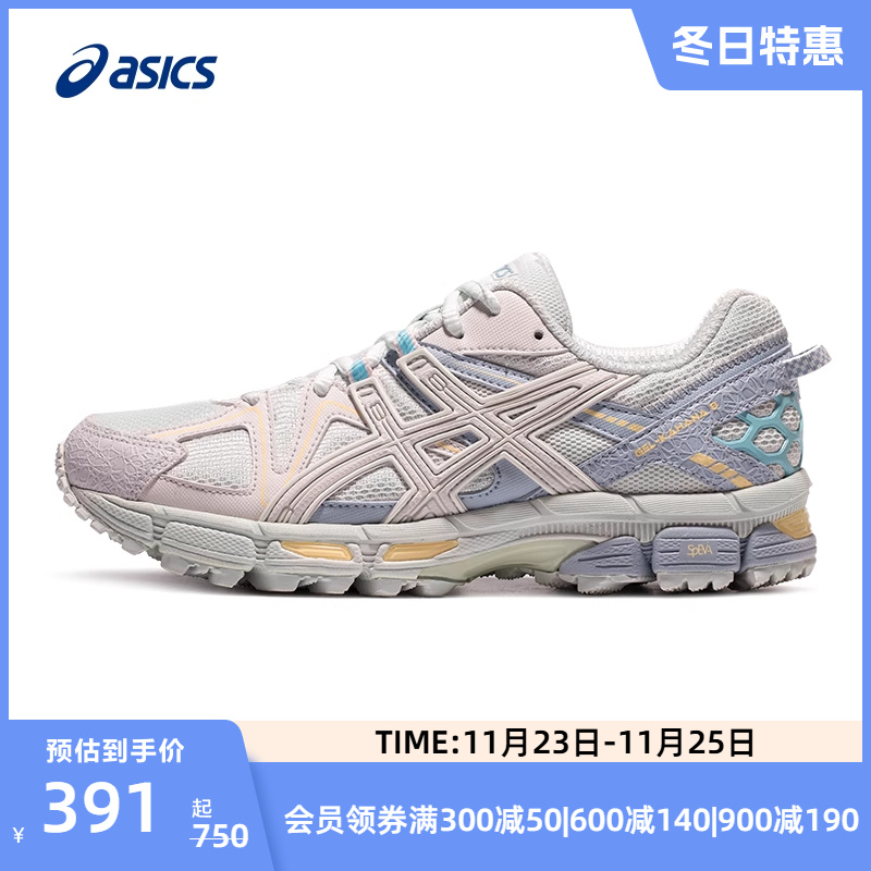 ASICS亚瑟士男女越野跑鞋GEL-KAHANA 8耐磨户外徒步登山鞋运动鞋