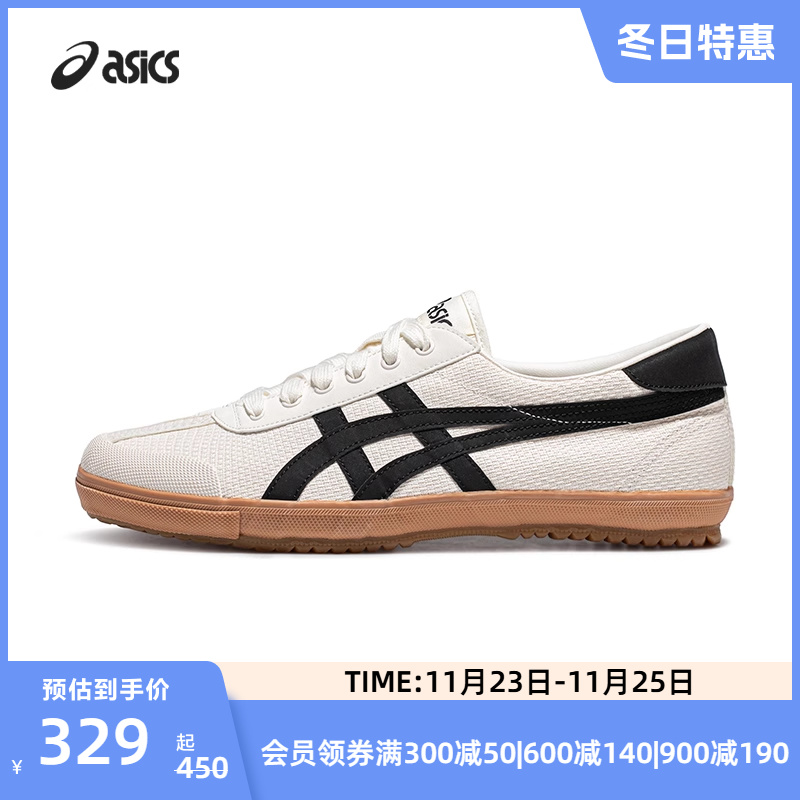 ASICS亚瑟士新款德训鞋TSG-110情侣虎爪帆布鞋板鞋复古运动休闲鞋