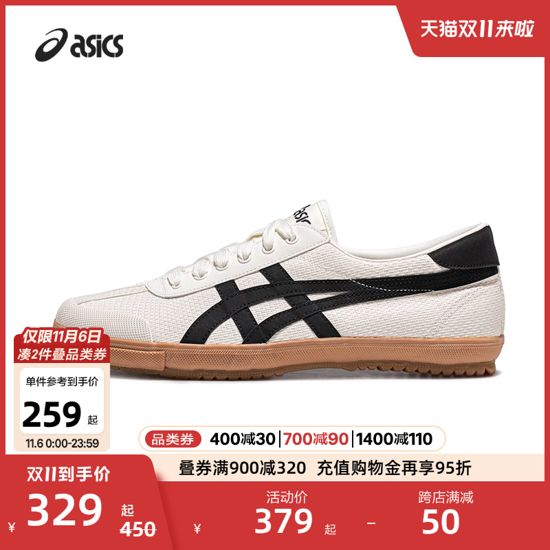 ASICS亚瑟士新款德训鞋TSG-110情侣虎爪帆布鞋板鞋复古运动休闲鞋