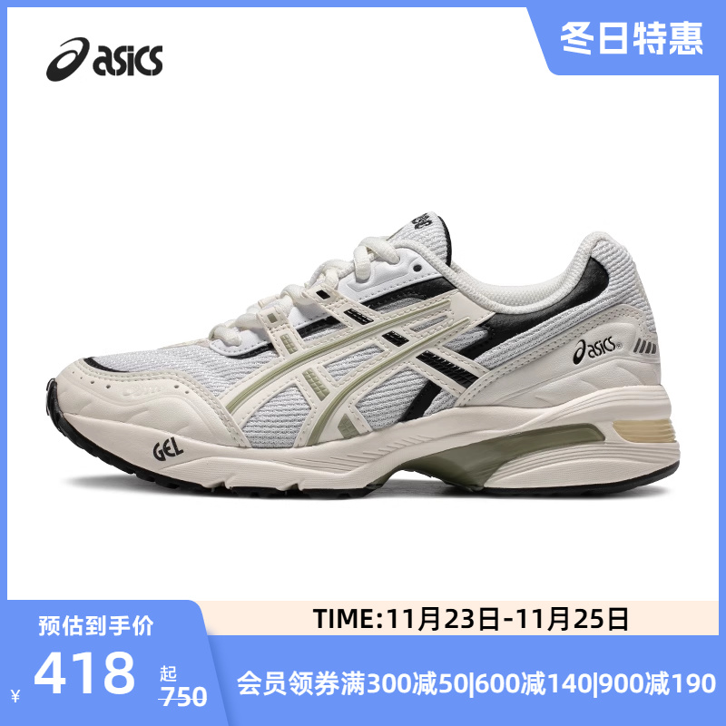 ASICS亚瑟士GEL-1090情侣老爹鞋时尚透气复古休闲鞋