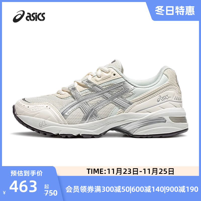 ASICS亚瑟士新款情侣老爹鞋GEL-1090男女运动复古舒适透气休闲鞋